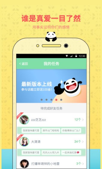 可见安卓版下载