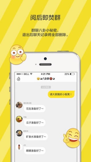 点点虫安卓版下载