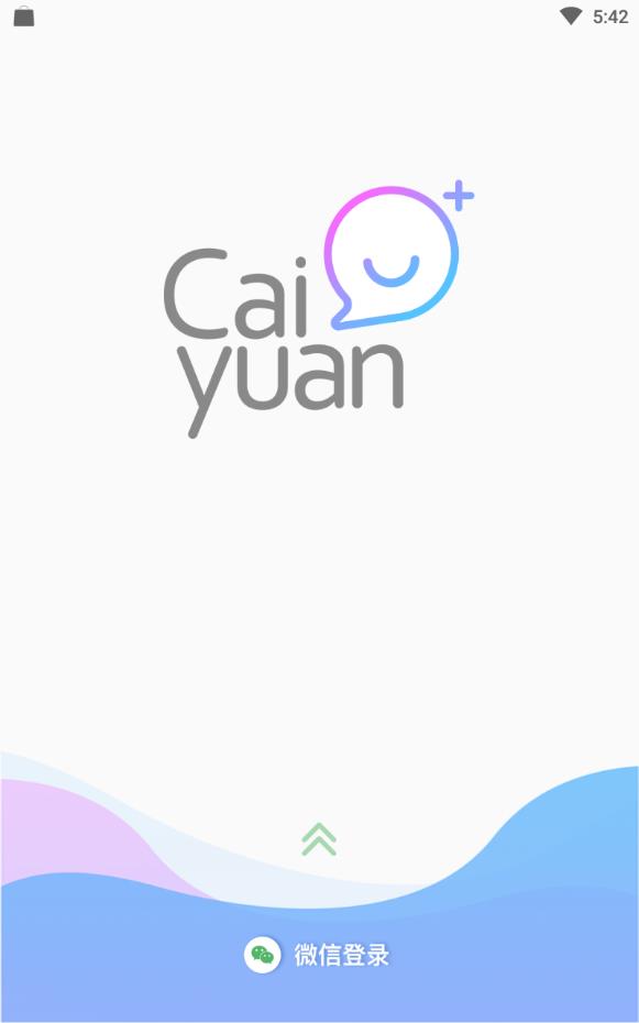 菜园聊天免费版下载