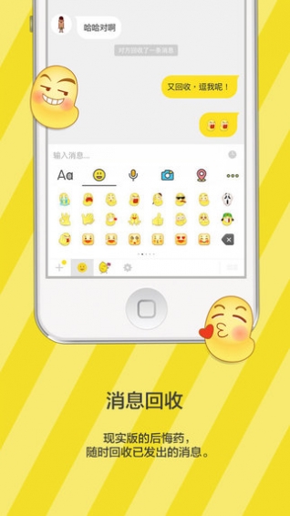 点点虫安卓版下载
