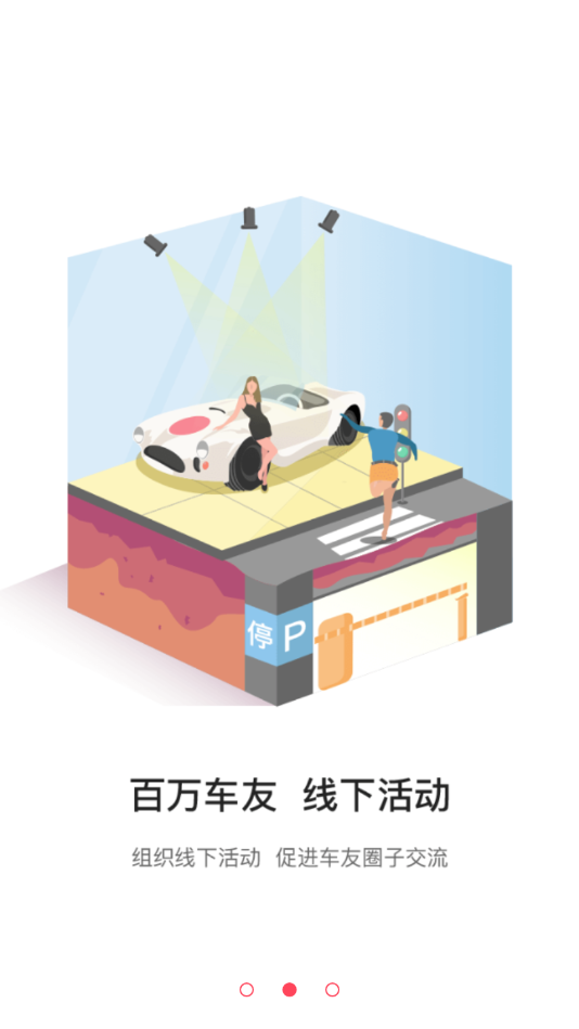 点点猫安卓版下载
