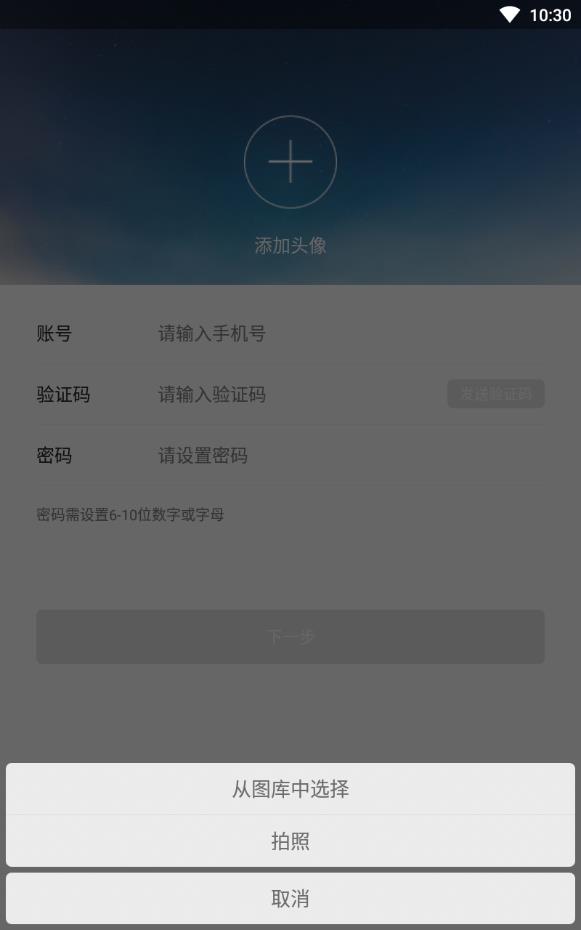 册青春免费畅聊版下载