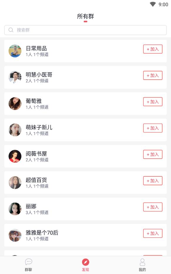 小麦圈免费版下载