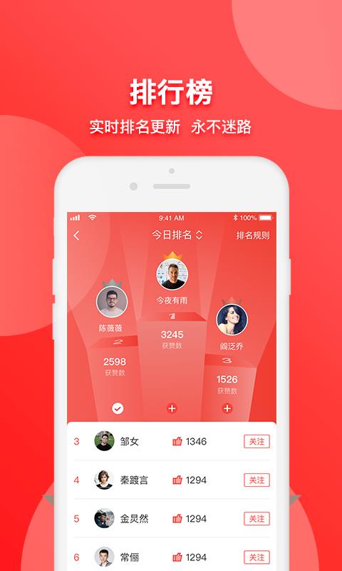 致兴体育安卓版下载
