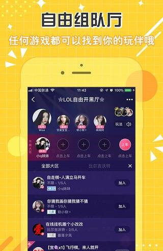 点点开黑官方版下载