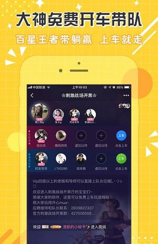 点点开黑官方版下载