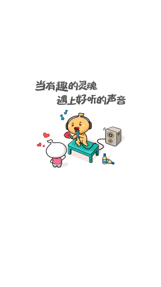 声鉴安卓版下载