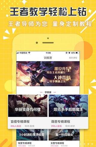 点点开黑官方版下载