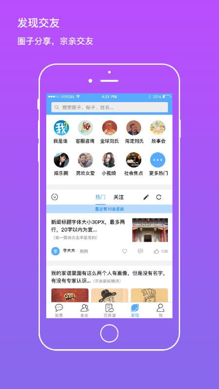我是谁最新版下载