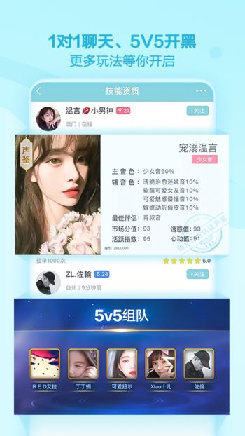 闲来鱼丸官方版下载