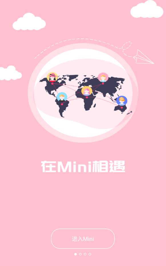 Mini语音安卓版下载