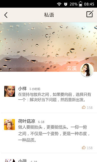 轻聊官方软件下载