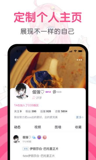 第一弹app下载最新版本