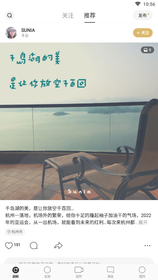 印象最新版下载
