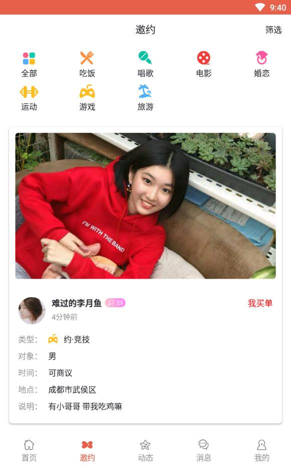 处cp一周免费版下载