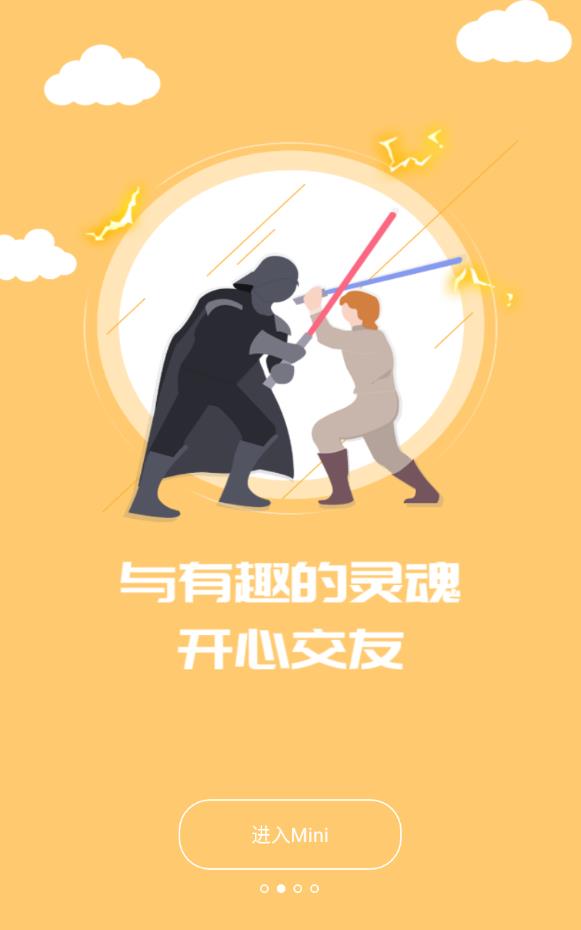 Mini语音安卓版下载