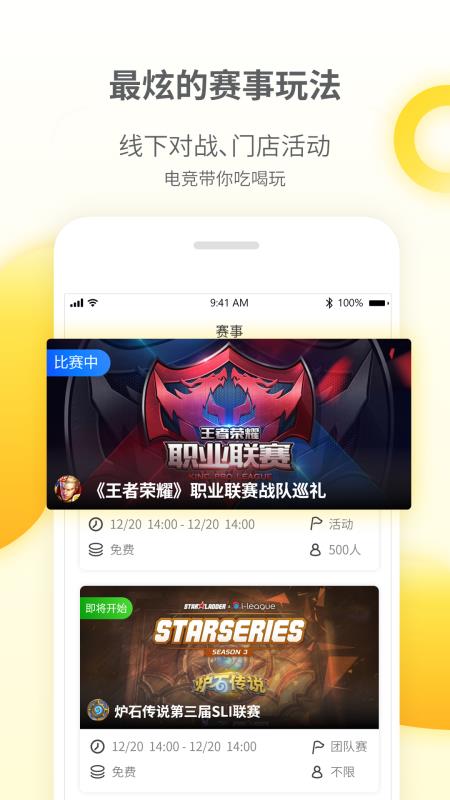 EG Show(EGshow安卓版下载)