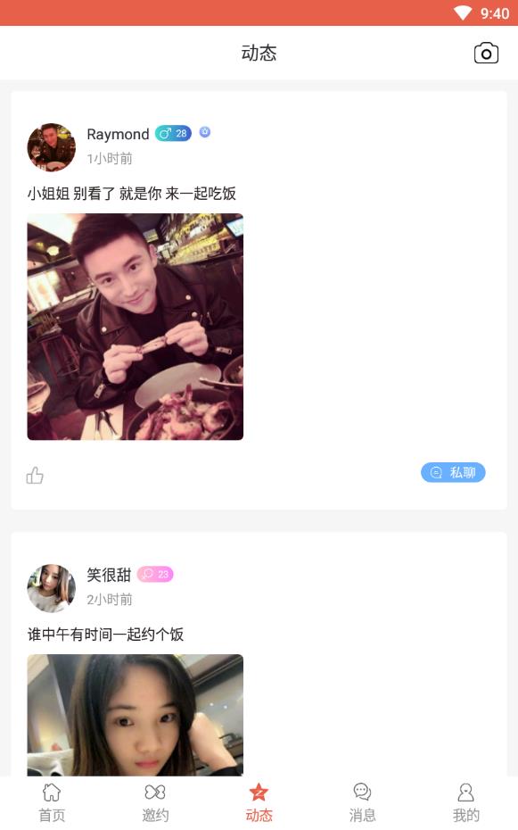 处cp一周免费版下载
