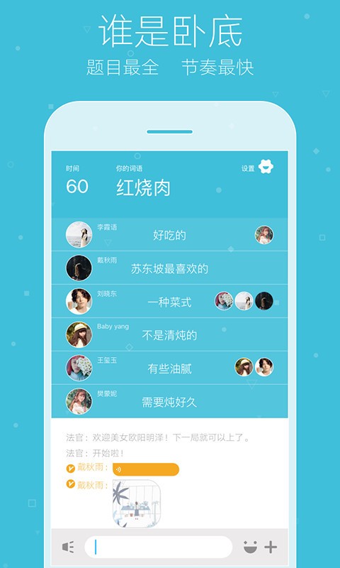 你画我猜最新版下载