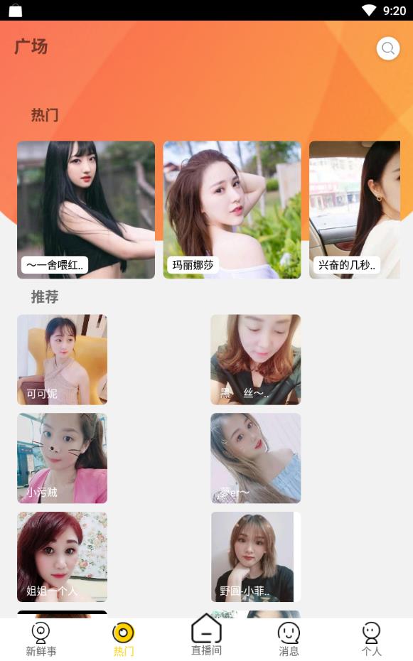 嘀嘀语音最新版本下载