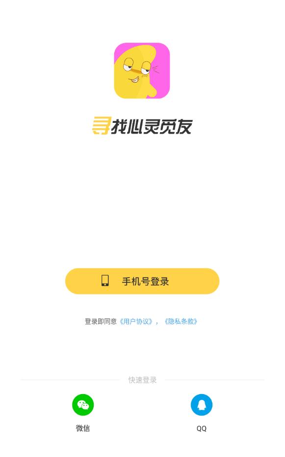 处CP免费版下载