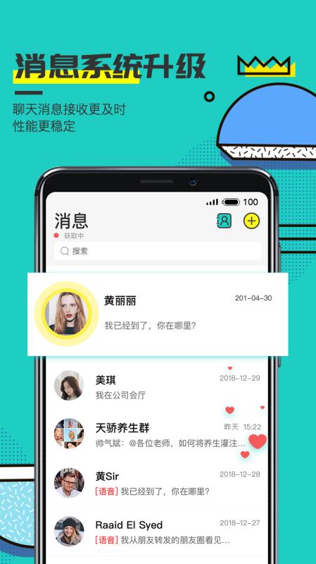 可访安卓版下载