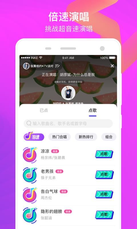 K遇安卓版下载