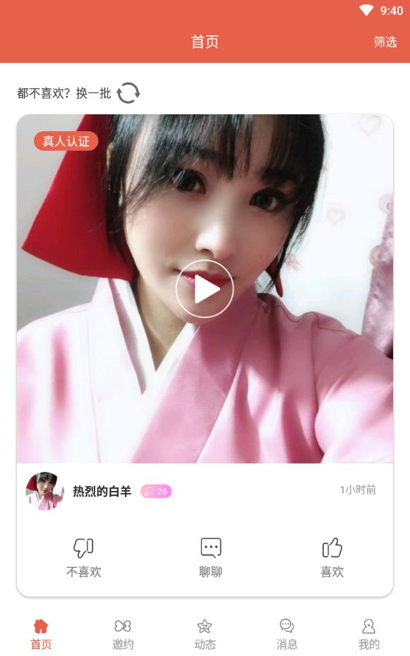 处cp一周免费版下载