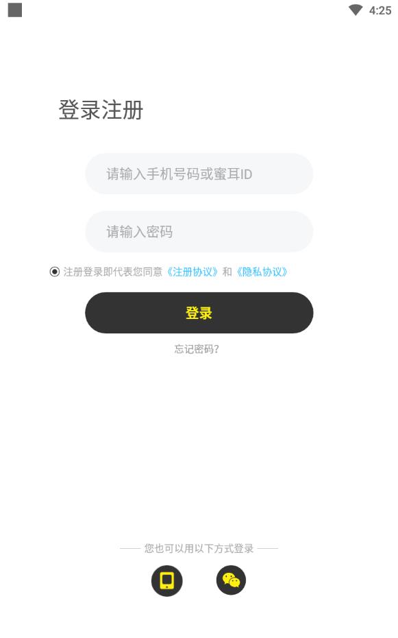处一周CP最新免费版下载