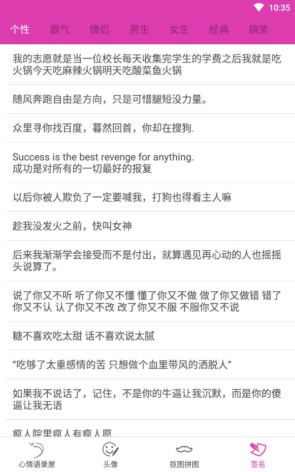 情侣网名精选免费版下载