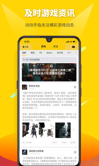 二柄安卓版下载