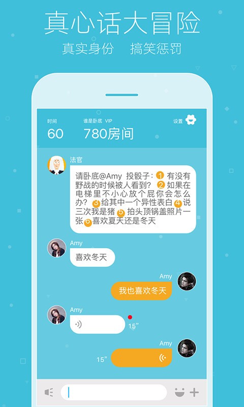 你画我猜最新版下载