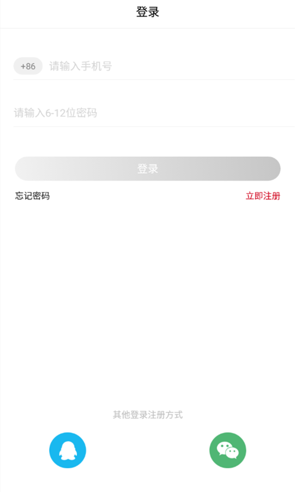 可游安卓版下载