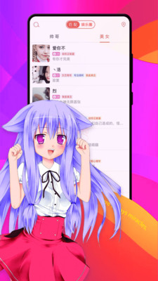 假装cp旧版本免费下载