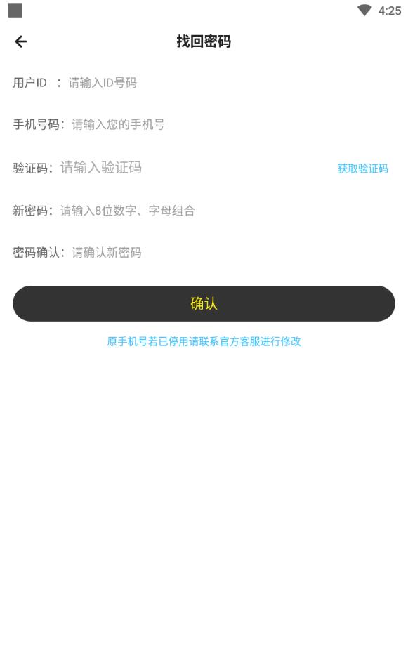 处一周CP最新免费版下载
