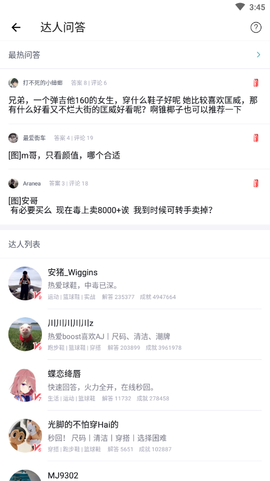 毒最新版下载