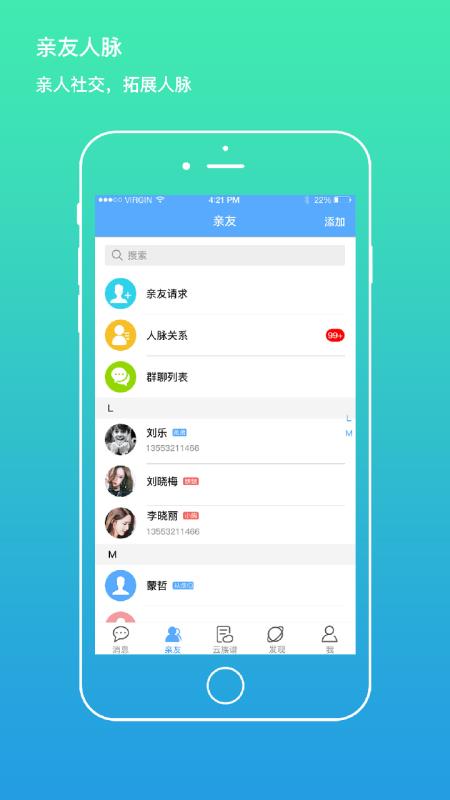 我是谁最新版下载