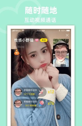 蜜岛交友最新版下载