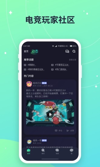 捞月狗2022最新版下载