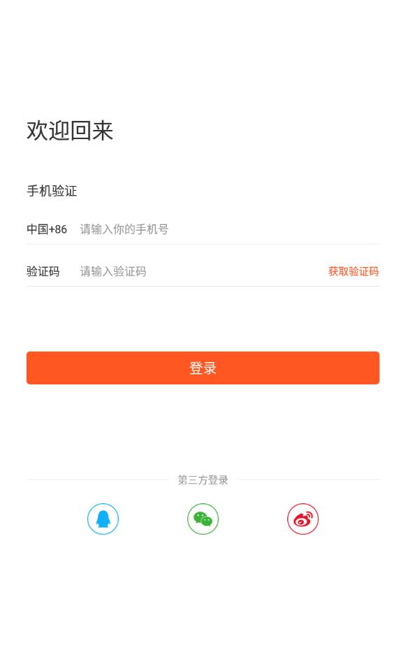 同学库安卓版下载