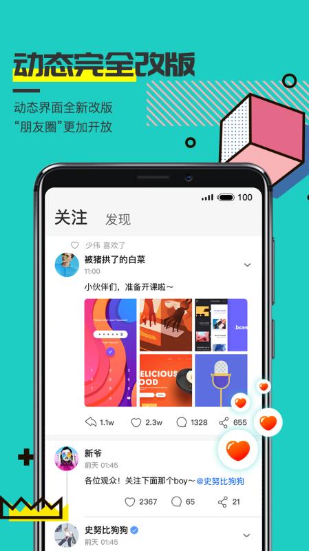 可访安卓版下载