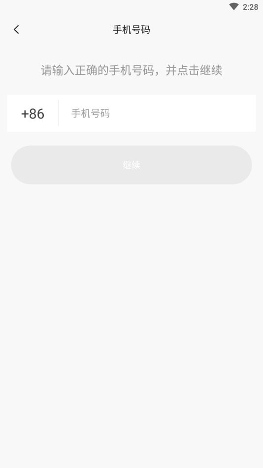 声鉴安卓版下载