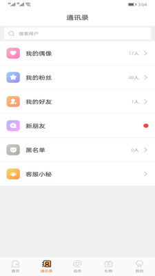 520以后免费版下载