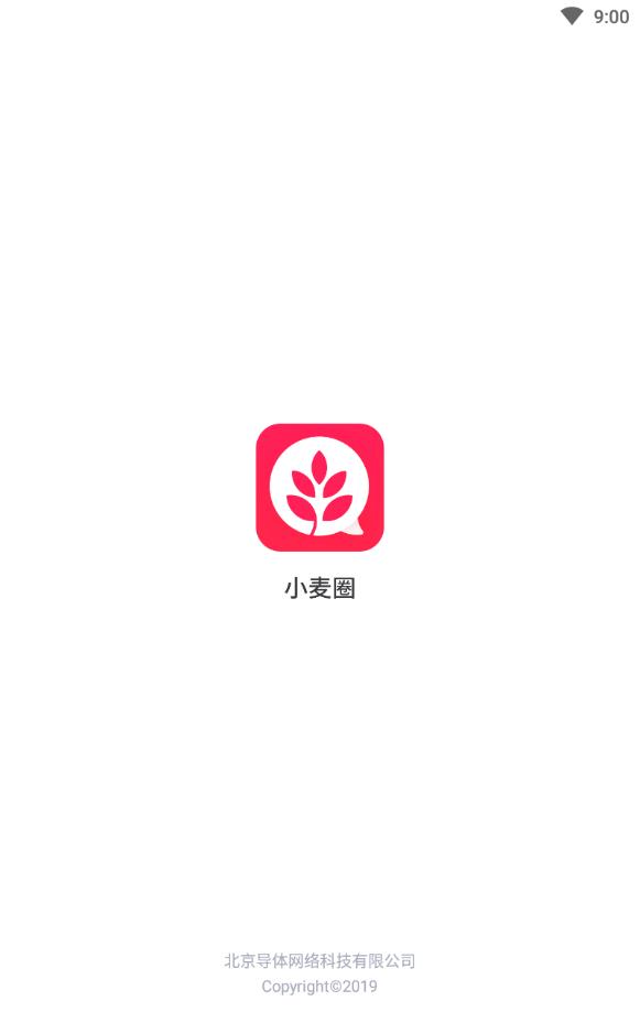 小麦圈免费版下载