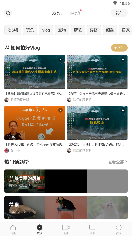 印象最新版下载