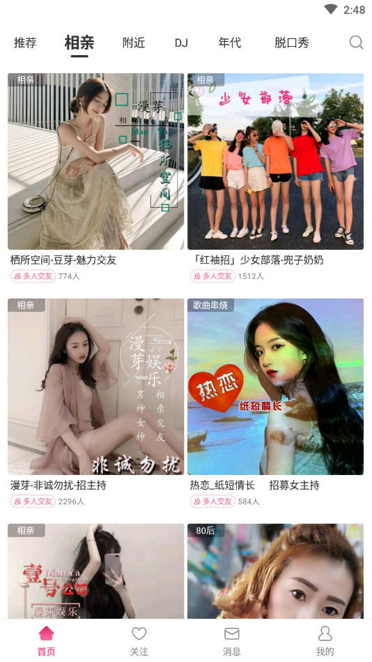 酷狗语音最新版下载