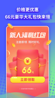 猎游陪玩版最新版
