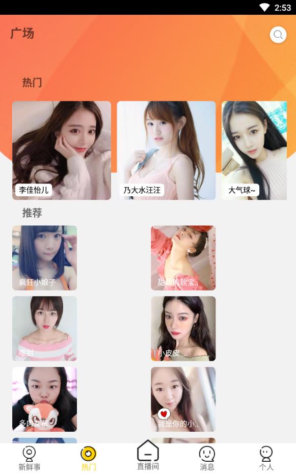 处CP免费版下载