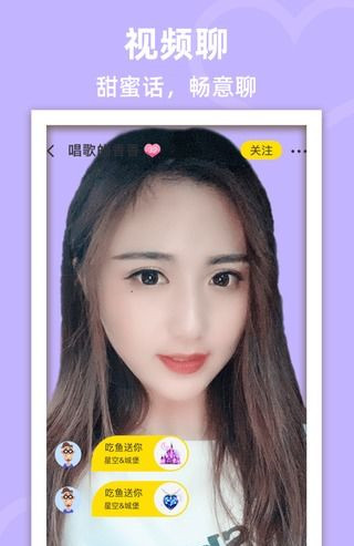 蜜岛交友最新版下载