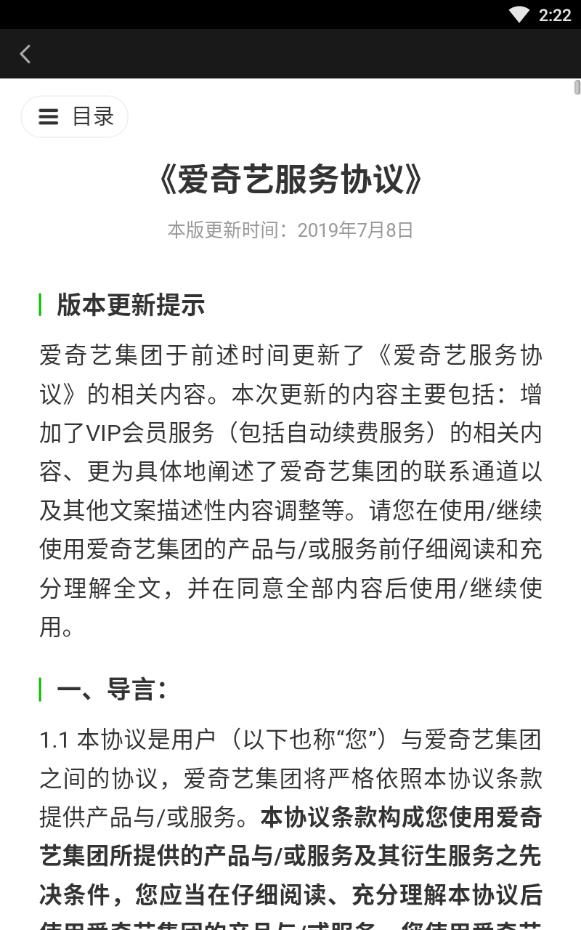 有饼免费版下载